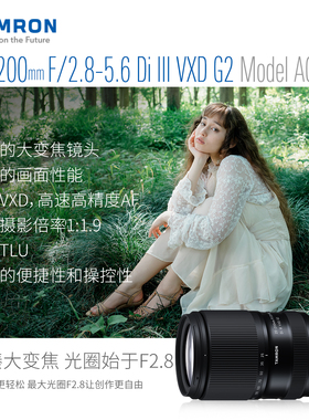 新品腾龙25-200mmF2.8-5.6 G2二代 A075S 大变焦索尼微单E口25200