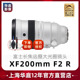 富士XF200mm WR体育打鸟远摄定焦微单镜头 Fujifilm OIS