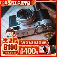 Fujifilm/富士 X100V复古旁轴文艺单电微单相机X100V X100F升级