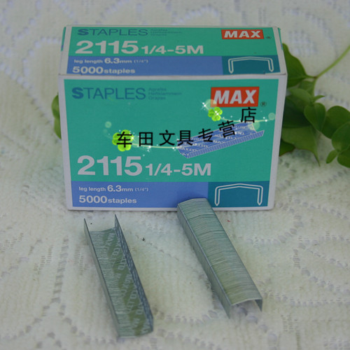 美克斯MAX订书 2115 1/4 5M 适用于HD-88R HP-88 拱型订书针 B8针|msdalam kategori Kamus elektronik/buku kertas elektronik/alat tulis, mengikat Supplies, Staples - dari Buy2taobao.com untuk memberikan perkhidmatan ejen Taobao profesional membeli