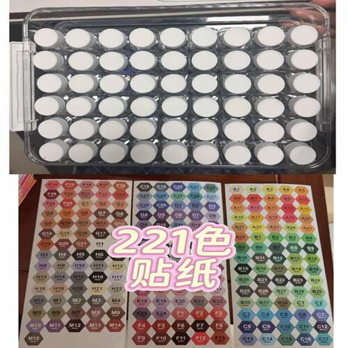 【大盒+54个方瓶】30ml小方药瓶拼豆收纳盒l收纳瓶小豆分装透明