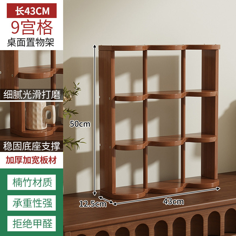 九宫格桌面杯架置物架家用办公桌多层收纳架厨房用品家居储物架子