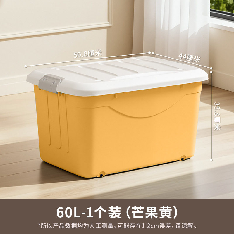 禧天龙家用塑料特大号储物玩具收纳箱衣服整理箱车载后备箱收纳箱