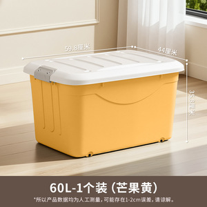 禧天龙家用塑料特大号储物玩具收纳箱衣服整理箱车载后备箱收纳箱