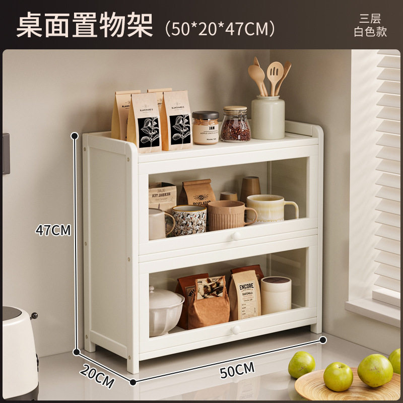 收纳储物密封柜家用卧室台面整理柜厨房日用品食品储存桌面置物架
