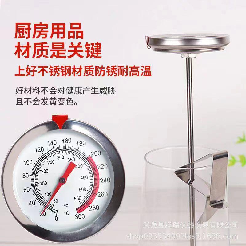 电子温度计TP101数显温度计液体探针烧烤汤笔试测水温食品温度计