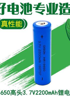 迪生18650锂电池通用德生收音机PL990H501PL880RP309307A9ICR110