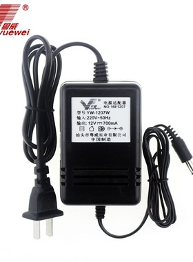 粤威12V通用雅马哈KB-280 PA-3C电源适配器DC12V700MA线圈变压器