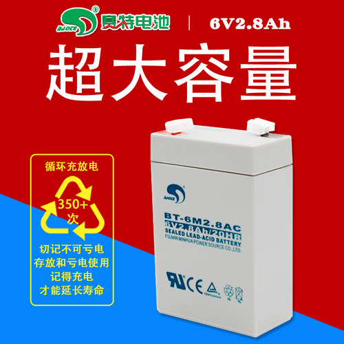 台湾赛特3FM2.8A儿童电动摩托车