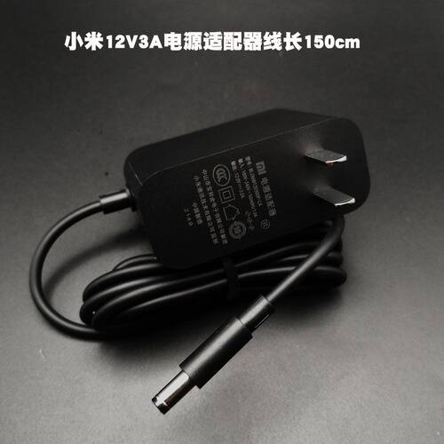 原装小米路由器12V电源适配器be7000通用路由器AX6S/AX3600/6000