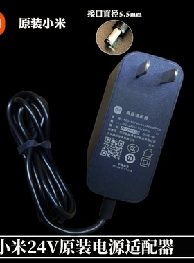 小米G Pro27 G34WQ C34WQBA-RG液晶台式显示器24V2.5A电源适配器