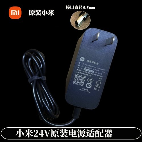 小米G Pro27 G34WQ C34WQBA-RG液晶台式显示器24V2.5A电源适配器