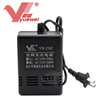 YW-224Z 220V转变110V 100V120V转换自耦交流电源200W变压器