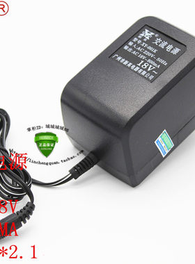 新英AC18V 0.8A华为贝尔6307中兴猫路由器阿尔卡特电容麦通用电源