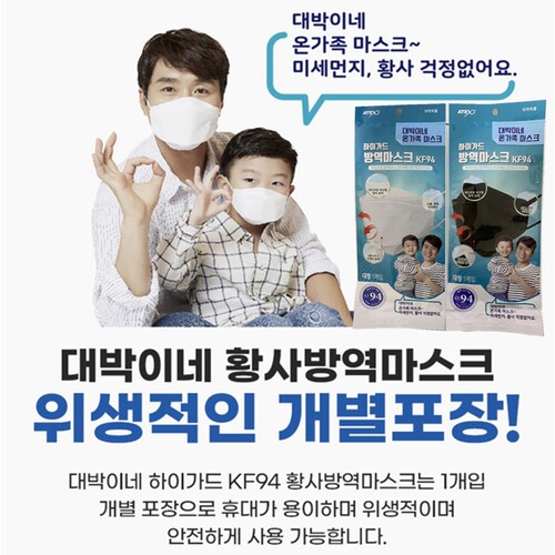 Atex韩国原装进口KF94黑白色非一次性口罩防尘透气成人3d立体n94