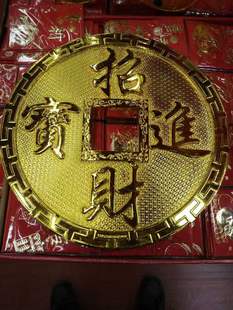 （齐全）塑料金元宝圣诞春节装饰品金币座炮开业摆件挂件摄影道具