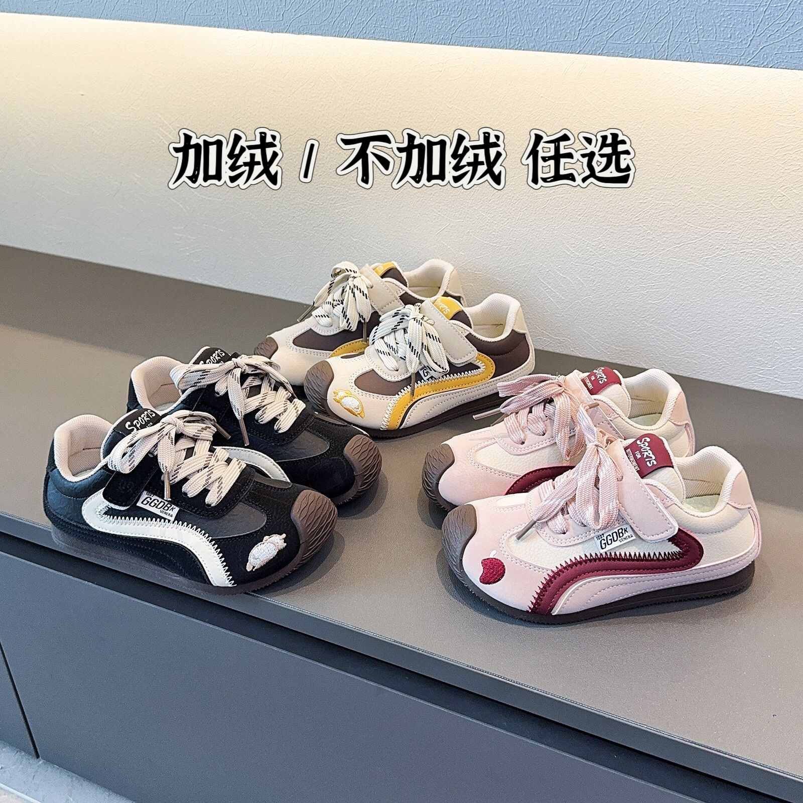 豆妞IAMDOU 27-38码秋冬儿童运动鞋男女童加绒休闲鞋魔术贴阿甘鞋