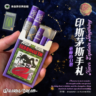星之所在 印斯茅斯手札 烟盒造型迷你海报 手帐素材 克苏鲁神话