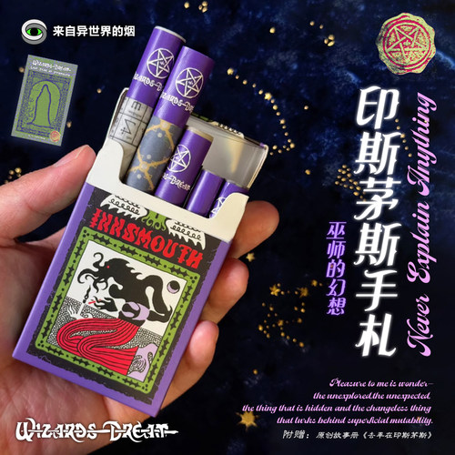印斯茅斯手札烟盒造型迷你海报