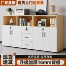 落地文件柜实木密码 抽屉柜长条带锁边柜 锁文件柜办公室会议室密码