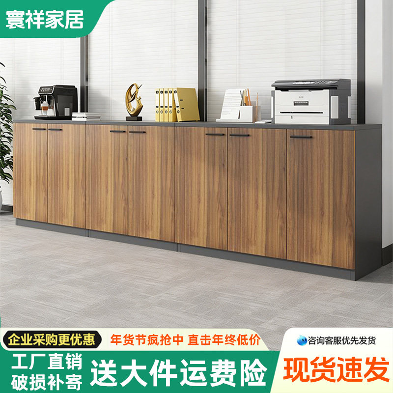 落地文件柜打印机底座置物柜资料柜文件收纳柜办公室储物矮柜边柜