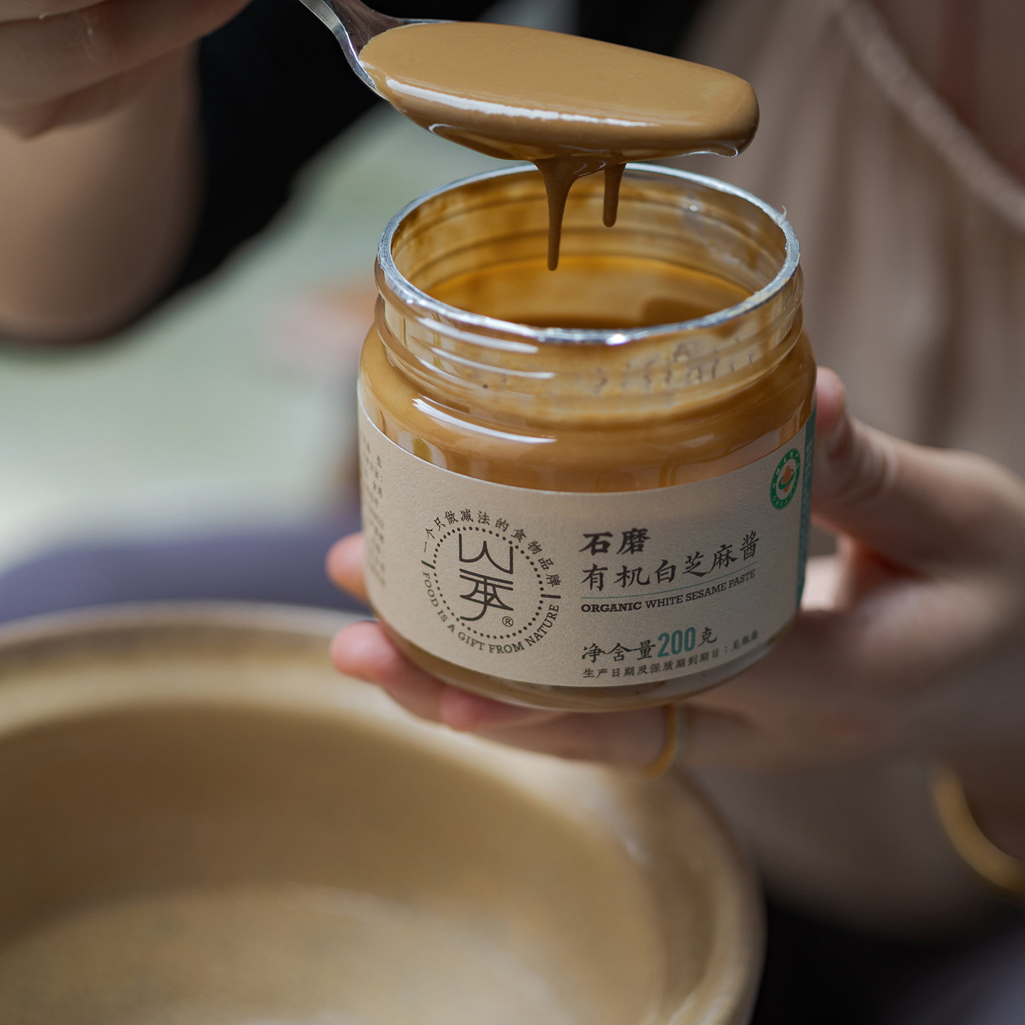 山季｜石磨有机白芝麻酱200克酱类调料