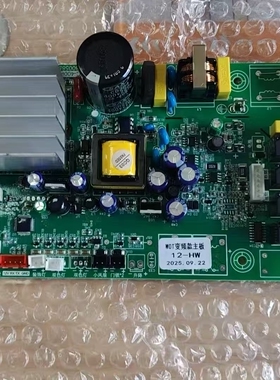 欧川集成灶主板JC4017-A2，WOT变频主板