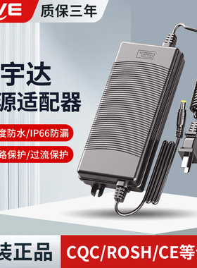 冠宇达1.5A2A净水器电源24V电子变压器过滤器直饮水机水泵适配器