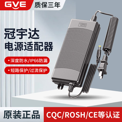 24V电源冠宇达净水器水泵变压器