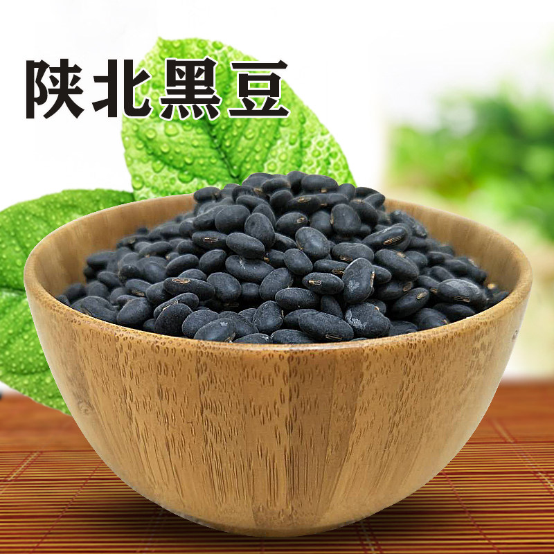 小黑豆浆粉专用新货醋泡农家非转基因黄心营养炒生黑芝麻即食肾形 - 实物图