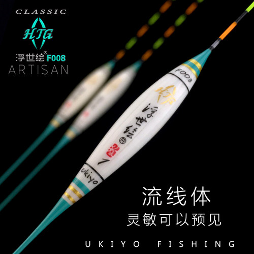 f008尾醒目孔雀羽竞技垂钓浮漂