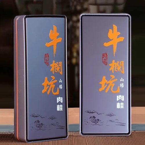 牛栏坑肉桂大红袍茶叶正宗武夷岩茶浓香型乌龙茶小包装试喝装铁盒