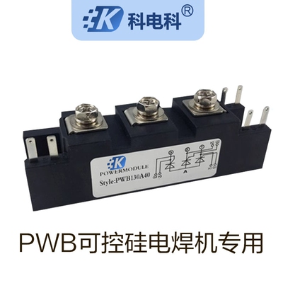 PWB130A可控硅电焊机专用150SA-6