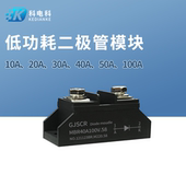 10A MBR40A100V.58防反充防逆流 100A45V 20A低功耗二极管30A 50A
