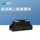 10A MBR40A100V.58防反充防逆流 100A45V 20A低功耗二极管30A 50A