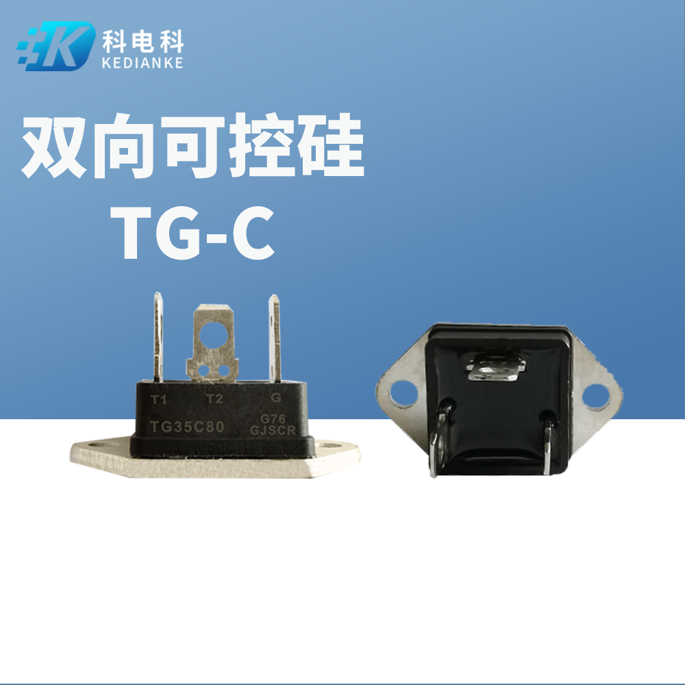 双向可控硅模块TG35C60晶闸管60A