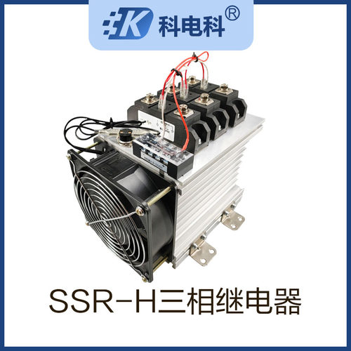 SSR-H3200ZF固态继电器成套300A
