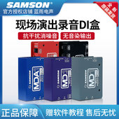 山逊SAMSON DI盒MLI1音频隔离器MDA1舞台MCD2电吉他转换器立体声