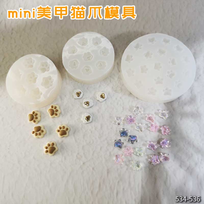 迷你美甲猫爪滴胶uv胶自制翻模食玩翻糖蜡粒耳环高透硅胶模具