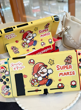 黄色动漫任天堂switch保护壳Oled手柄套可爱卡通硅胶ns续航版软壳