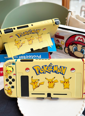 黄色动物任天堂switch保护壳Oled手柄套可爱卡通硅胶ns续航版软壳