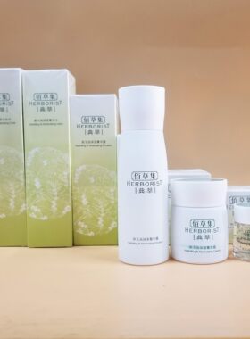 临期佰草集新玉润 保湿化妆水菁华水菁华露菁华霜精华液正品裸瓶