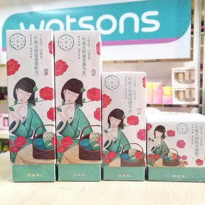 三生花山茶花护肤套装