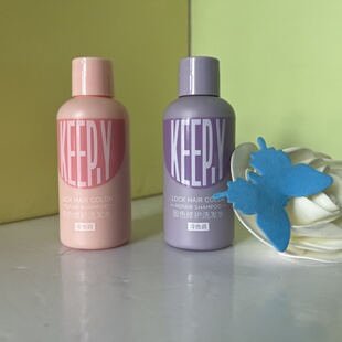 清仓KEEP.Y固色修护洗发水发膜染发后锁色护色中样旅行套装