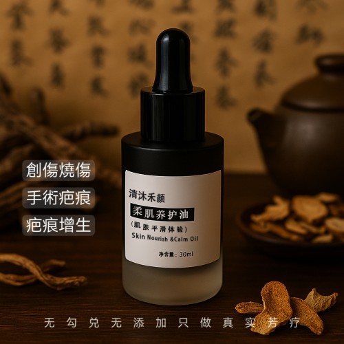 創傷燒傷手術疤痕疤痕增生高浓度