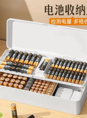 电池整理收纳盒数据线整理盒桌面大容量多层防尘5号7号测电器盒子