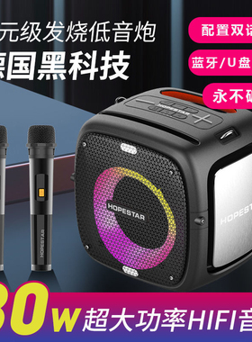德国新款无线蓝牙音响户外K歌便携式广场舞大功率超重低音炮音箱