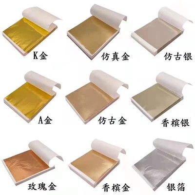 金箔纸顶棚贴金天花吊顶金箔贴纸