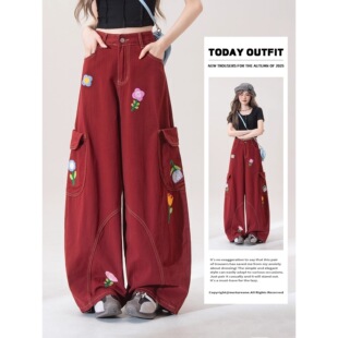 酒红色美式覆古花朵刺绣工装裤女秋季新款宽松显瘦牛仔阔腿弯刀裤