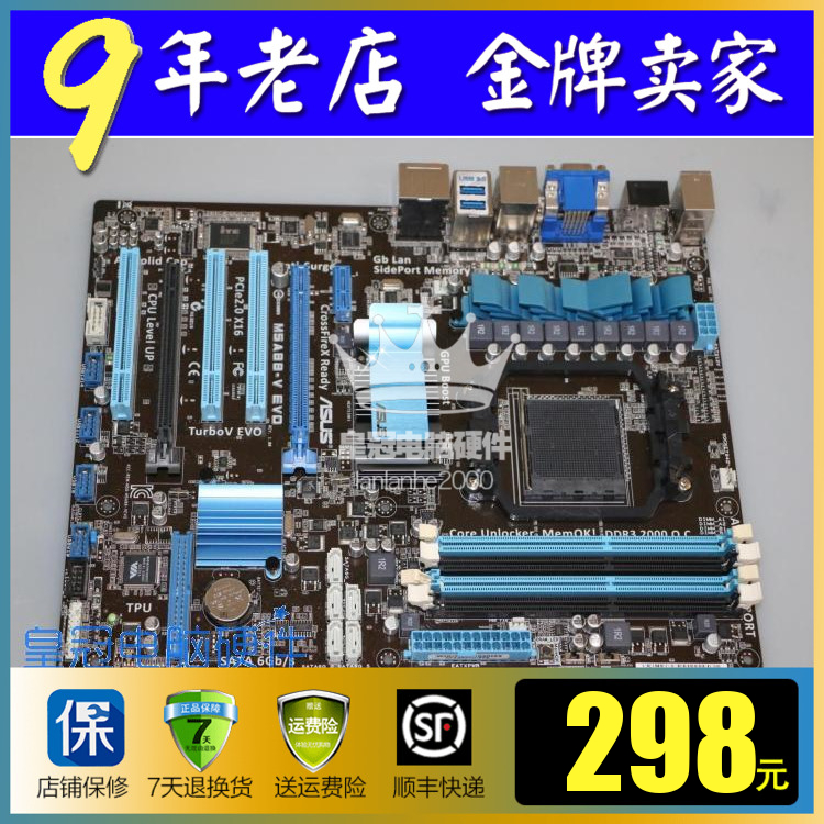 ȫлªË¶ M5A88-V EVO 880G¼¯³ÉÖ÷°å 10Ï๩µç È«¹Ì̬ Ö§³ÖFX8350